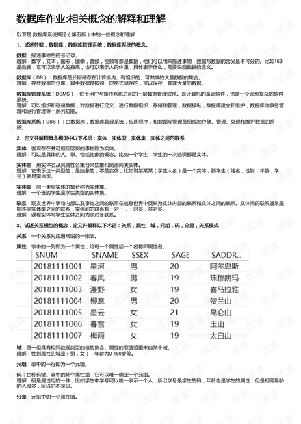 0001-03a8b52008b95c3c5f790495693a8fa8_thumbnail.jpeg