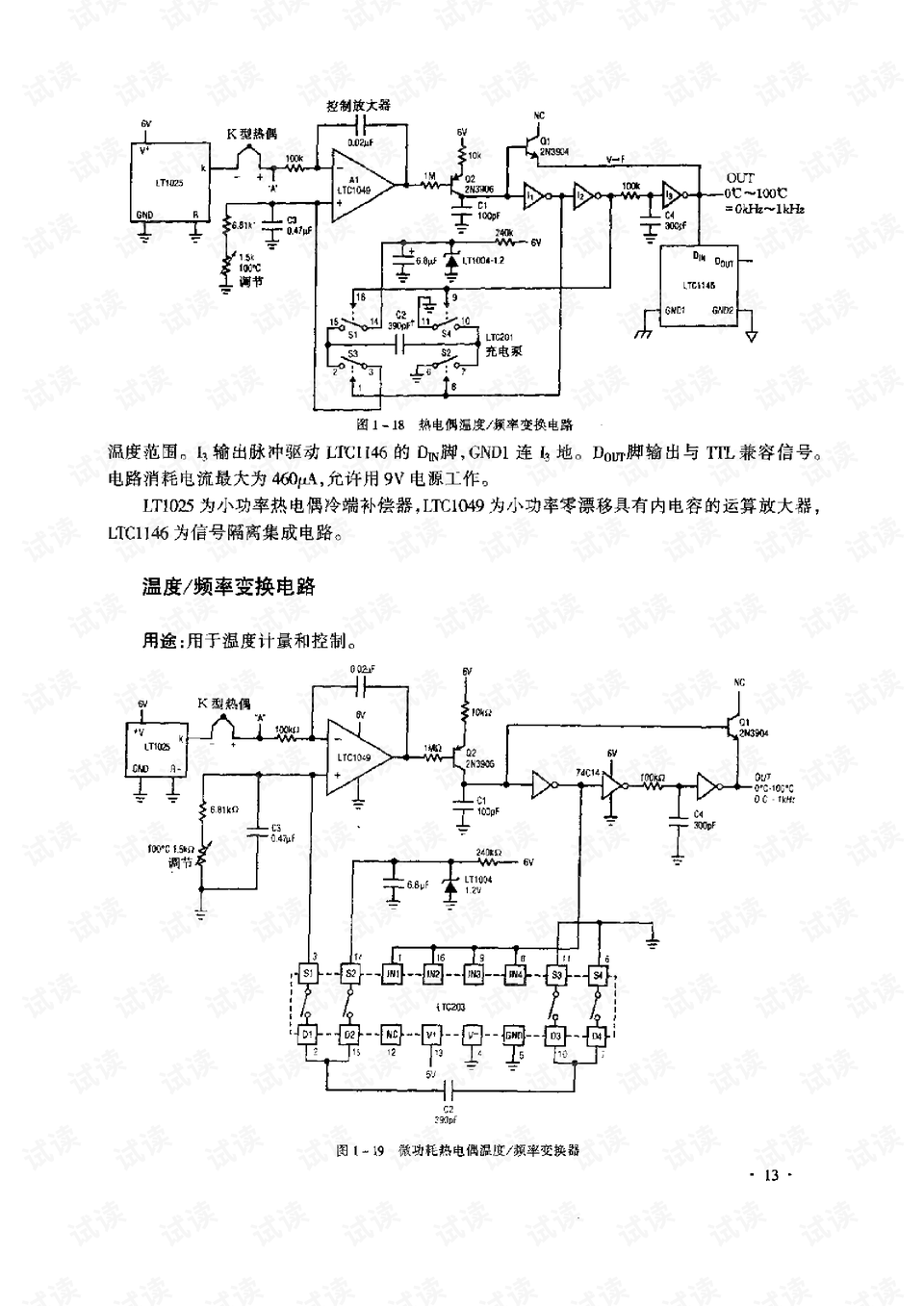 0015-7b90e03b9d6e852552a759ab63aabca4_preview.png