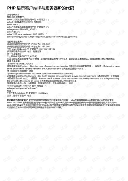 0001-bd13f9790e6c675f375a684dab8b7506_thumbnail.jpeg