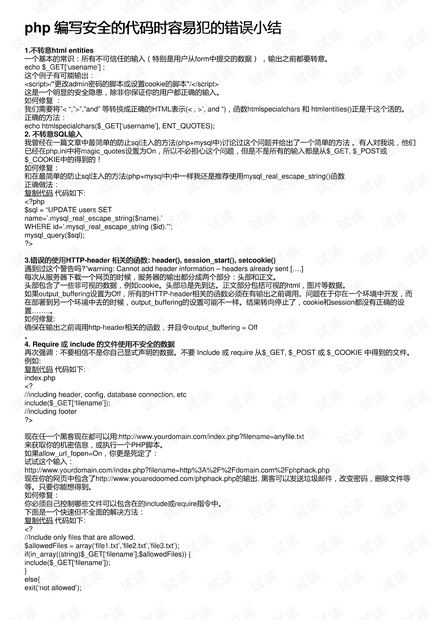 0001-156b029a875f5bd380669e2b3189e3fb_thumbnail.jpeg