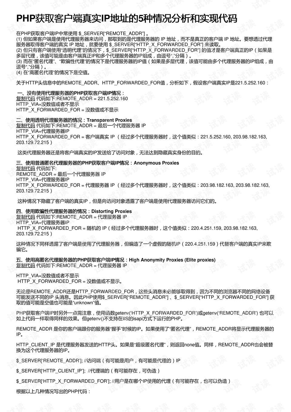 0001-7ea055b985ac52b1e95405552c1c3956_preview.png