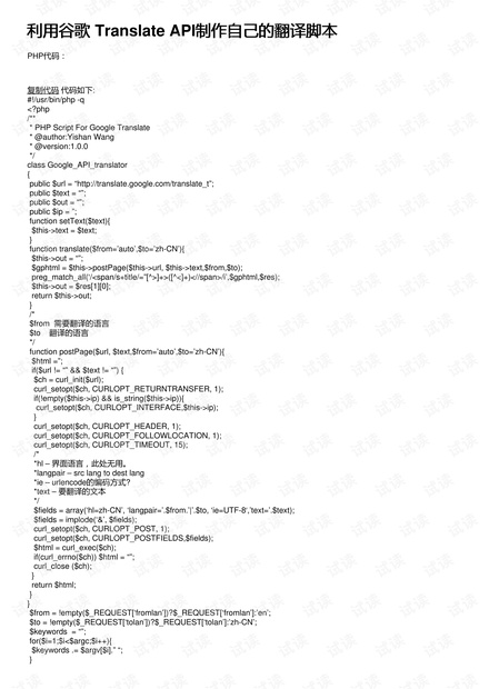 0001-a9c009c4e98704ba0f500be9d18d262b_thumbnail.jpeg
