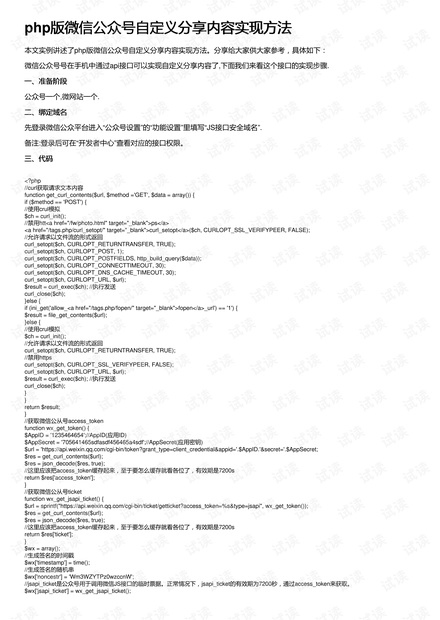 0001-424acc0ff7ee6906476c71b4744688f6_thumbnail.jpeg
