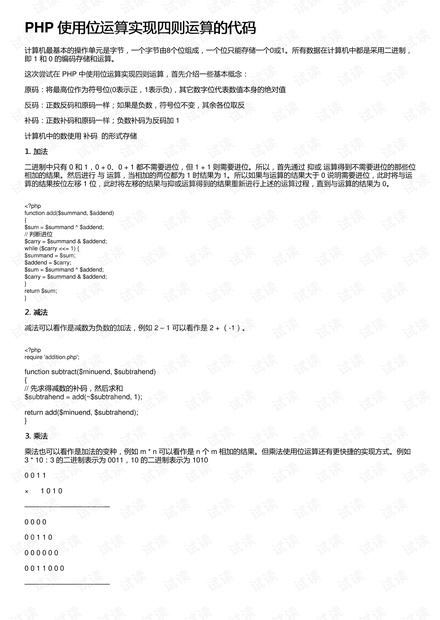 0001-1b55ab2452eaed886e5aa6a0f1b1b5ec_thumbnail.jpeg