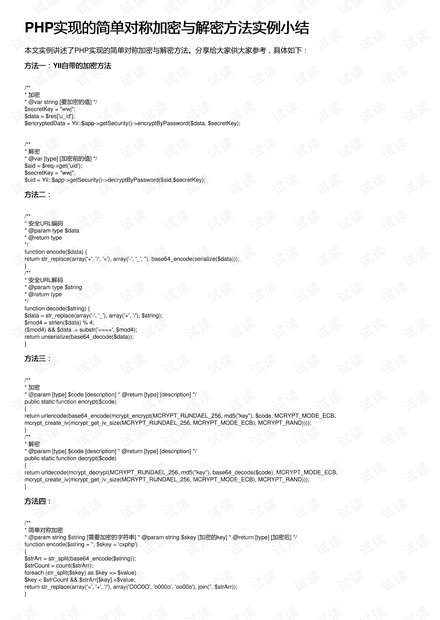 0001-cc201cf51403404954c421b5da9d4c57_thumbnail.jpeg
