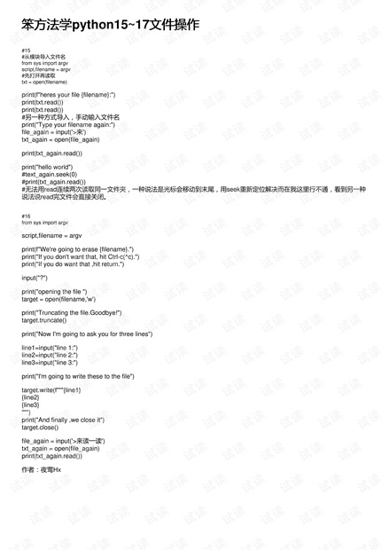 0001-9657b6db7e84e4c4e32c407b54b7e4ea_thumbnail.jpeg