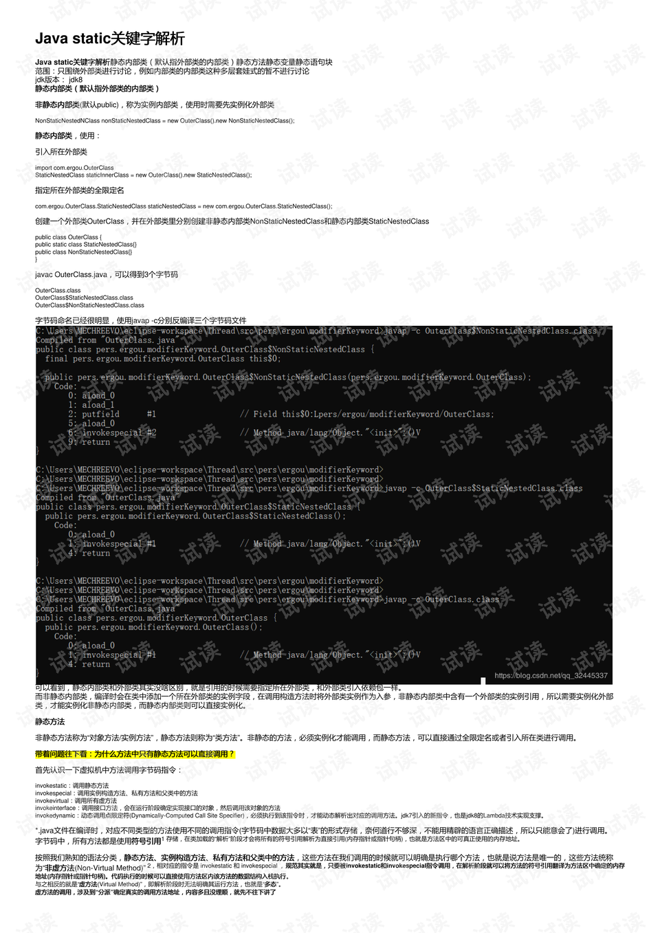 0001-bae3b74b0893e37fcf659fc19d5a8720_preview.png