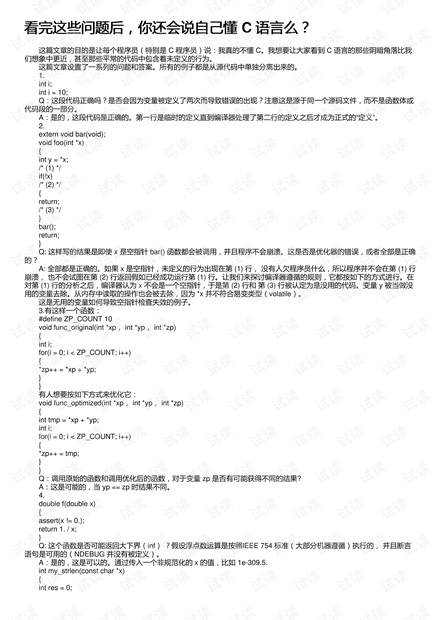 0001-61a2d02f8bfac0810fdd62734dd89854_thumbnail.jpeg