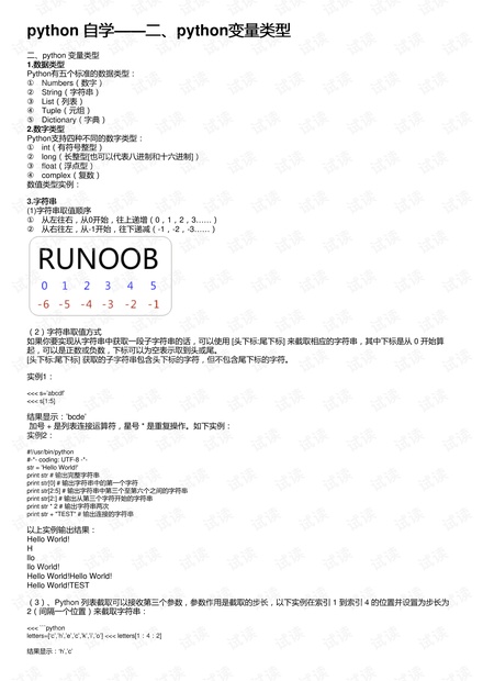 0001-e63bd23d2798abffae00689b1e03c52f_thumbnail.jpeg