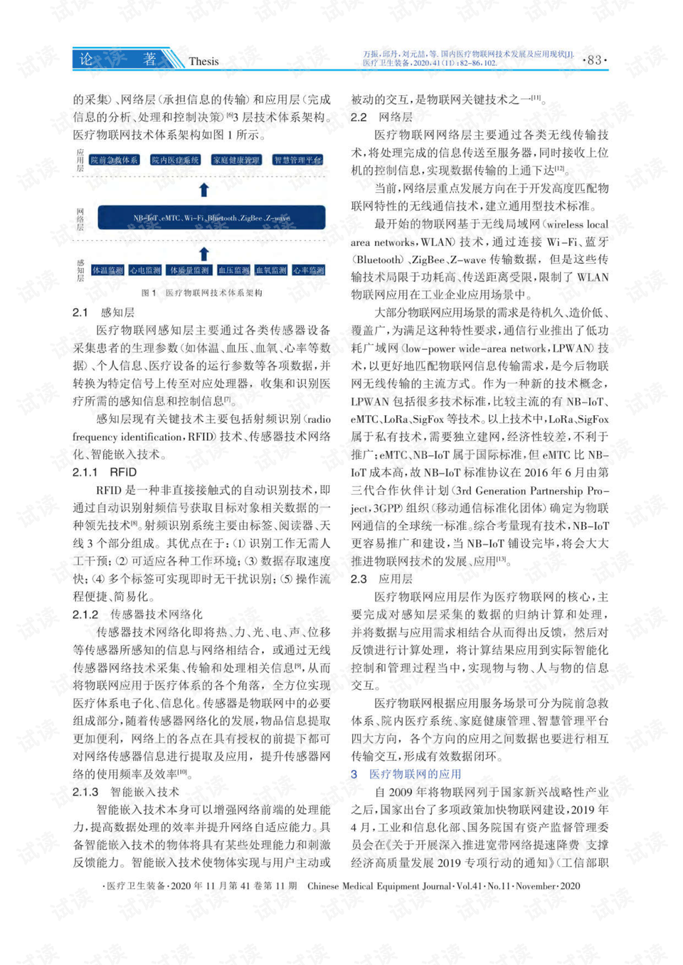0002-e7003c055cd0c486014392c57b350a06_preview.png