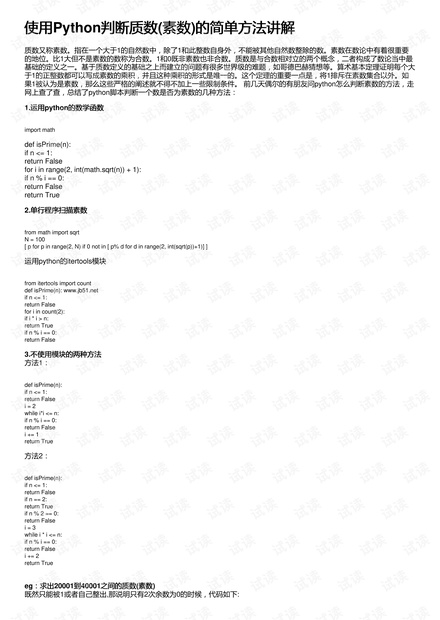 0001-9cf5b0cbaa7cc02730672e24f9fb18ed_thumbnail.jpeg