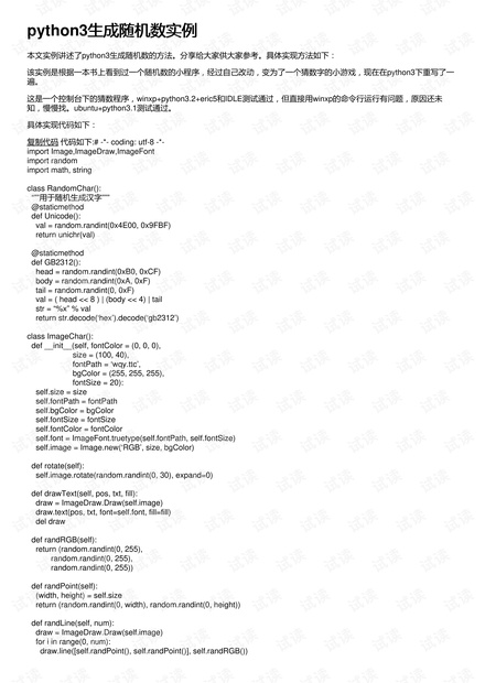 0001-410f4e59d4c51c9bb6b69b5e2f618bbf_thumbnail.jpeg