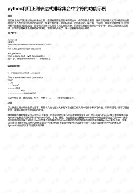 0001-3217649263f684a6c720dc58784c10e3_thumbnail.jpeg