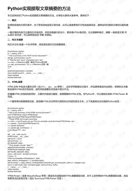 0001-a927f084500847e8cae4675479c52203_thumbnail.jpeg