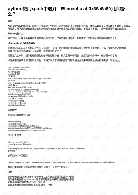 0001-e8254cb28bcfedc7bd79cdf6ab625aec_thumbnail.jpeg