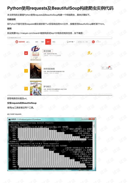 0001-409dfca2705abcf42998e865f3717d3d_thumbnail.jpeg