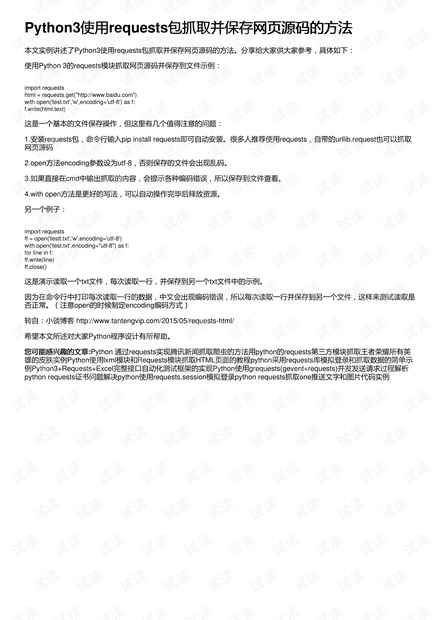 0001-3d17284c4abd5d8320a7078b5cc94aa2_thumbnail.jpeg