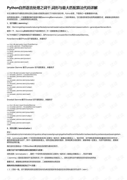 0001-0bdc0f98a607ecbd72bacd09cb605f8b_thumbnail.jpeg