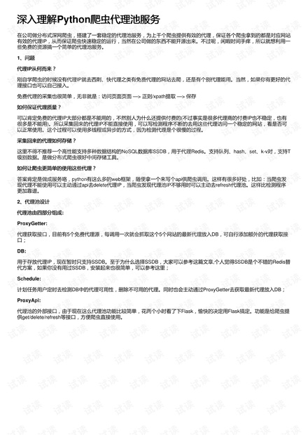 0001-c35d4cd26e0b84a8faf2323f8302c8dd_thumbnail.jpeg