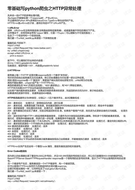 0001-3b86ae489fb54dcbcb902788b524f5fa_thumbnail.jpeg