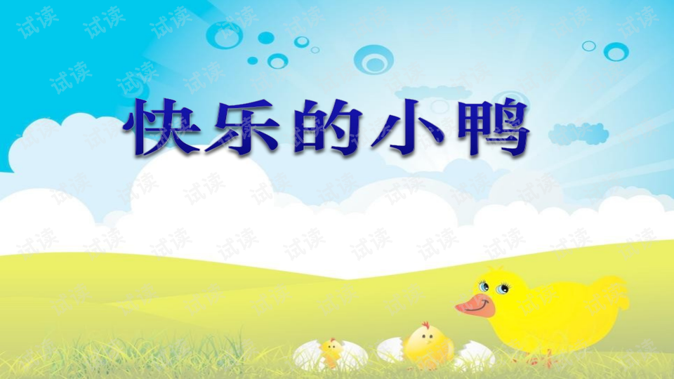 0001-2b78e07e59314d7c753cefedad90e462_preview-wide.png