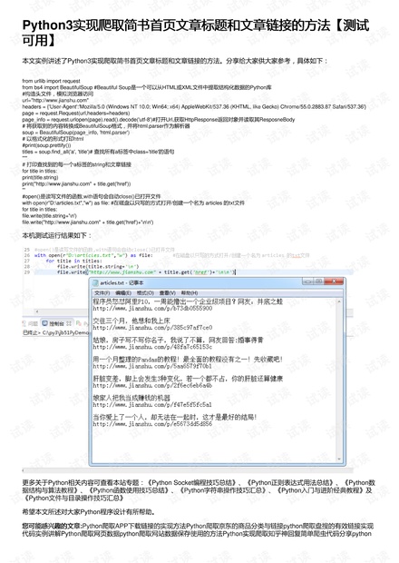 0001-eafa3809cc8ba9bcb0cb24c0358aec56_thumbnail.jpeg