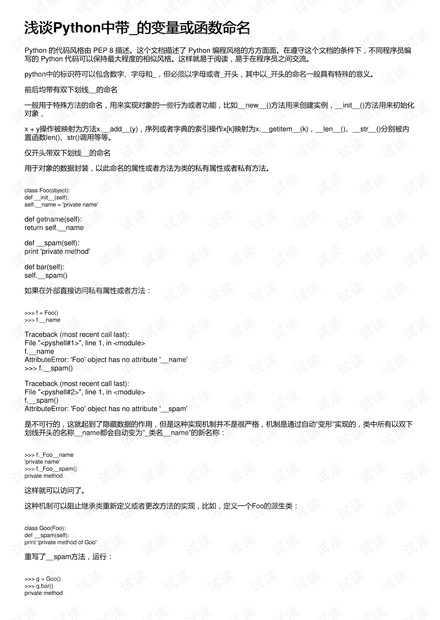 0001-366554827394320eb98ccafc3f8ef8b3_thumbnail.jpeg