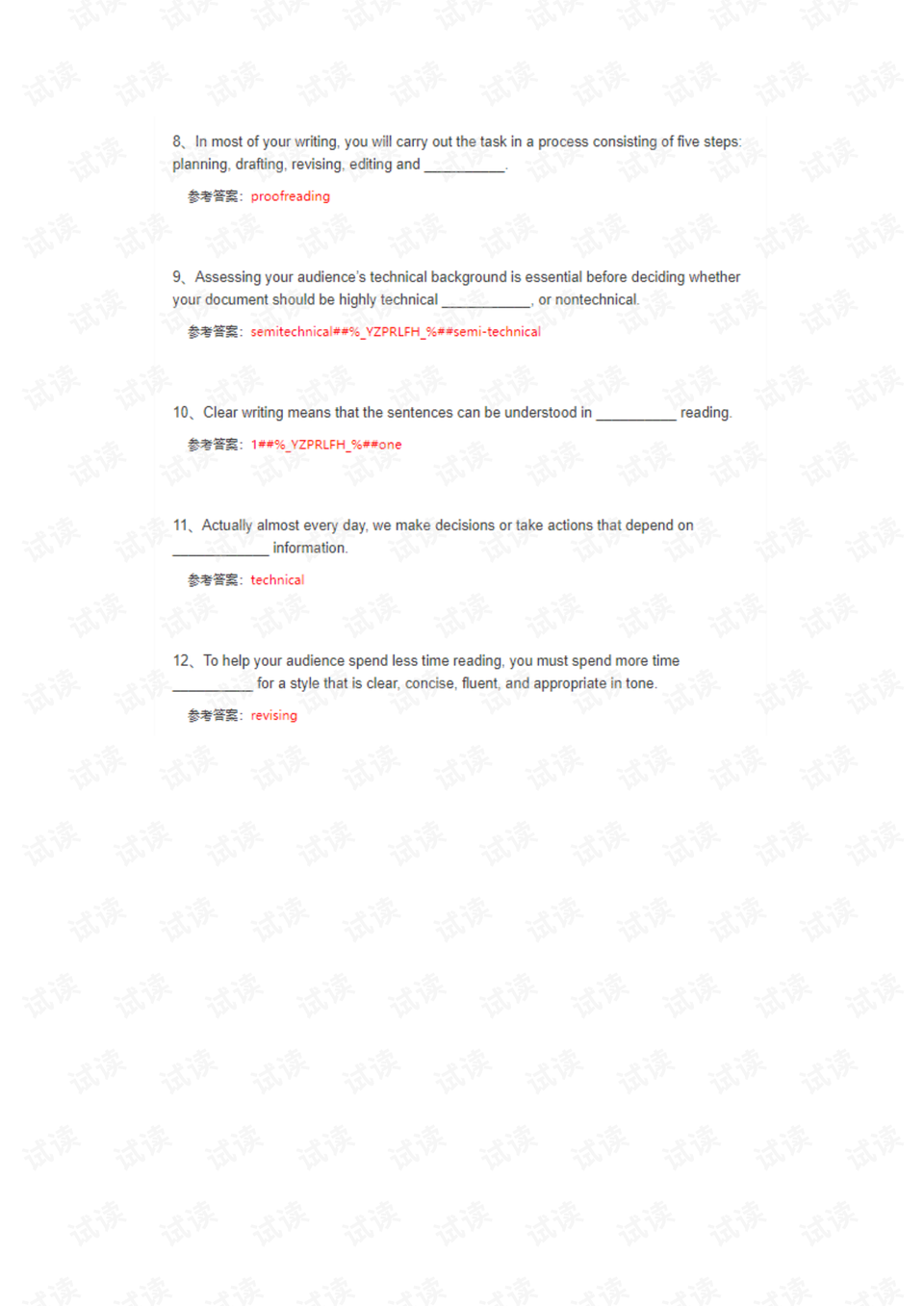 0003-ceda933365b293f2f230fd69b13884e2_preview.png