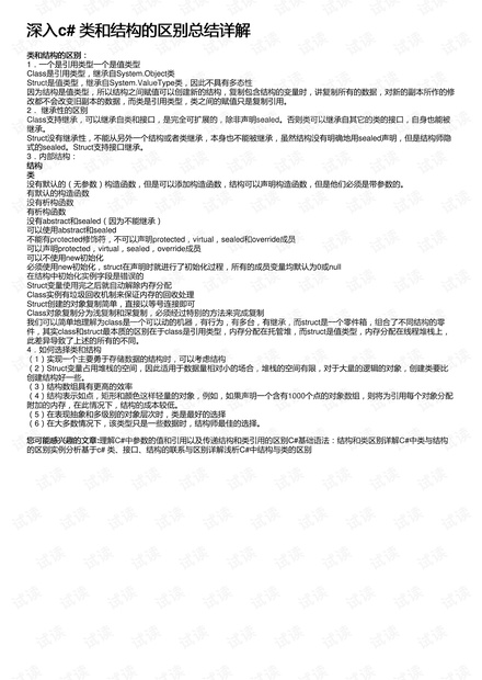 0001-f41dc4b182bb180bd26ff507411af199_thumbnail.jpeg