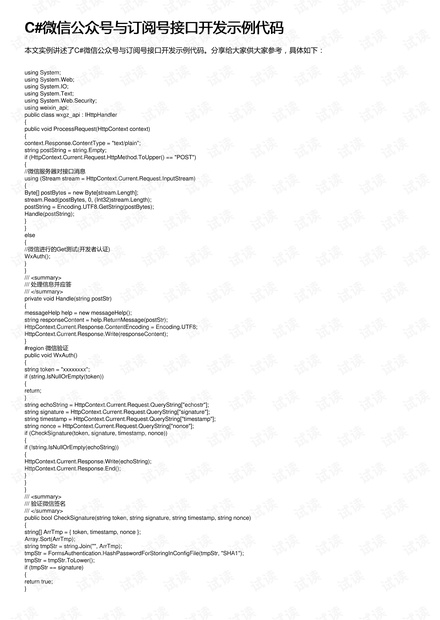 0001-67bf94fa2ce31328f788080025d030b7_thumbnail.jpeg