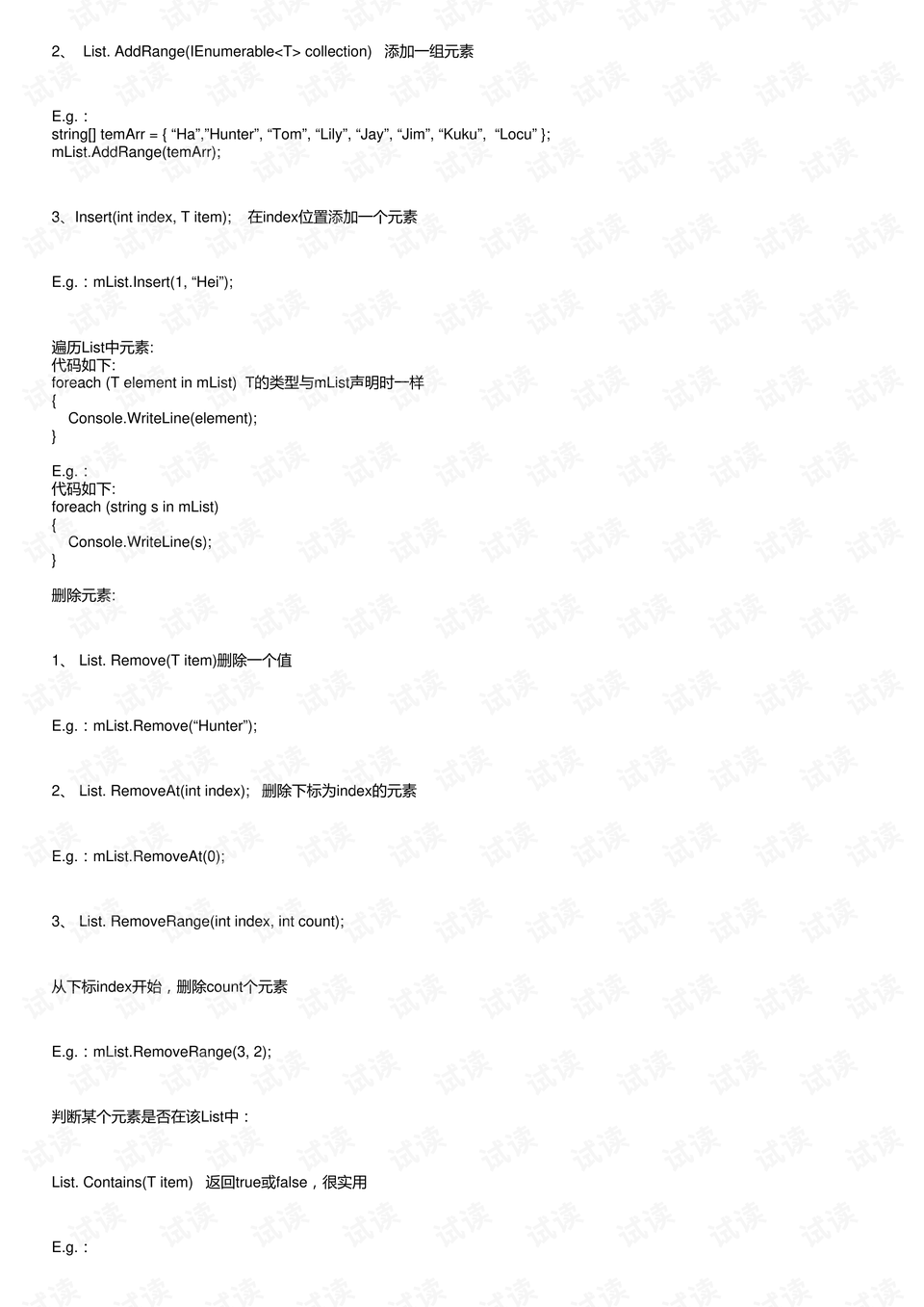0002-76c7572b6b962ec0ce5789a207562389_preview.png