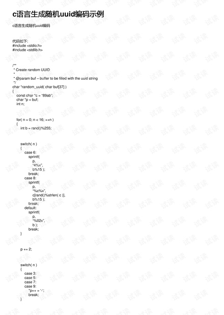 0001-0f09f19f2efeb47aa594e3908466e3e8_thumbnail.jpeg