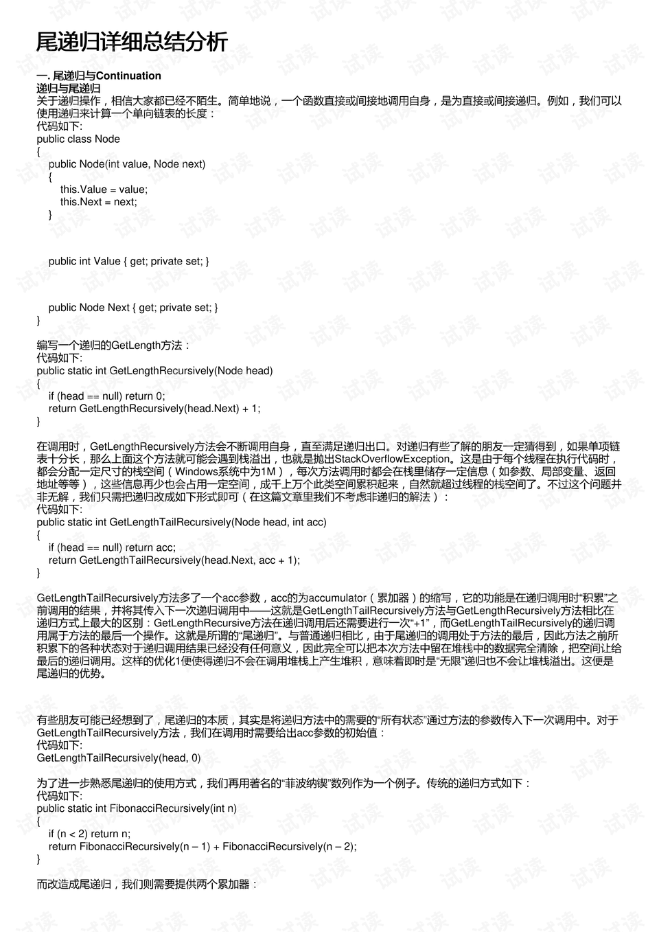 0001-57bf597dd8c897368fd960ecdbda624b_preview.png