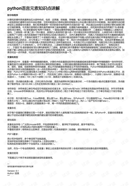0001-8406eaf899cf274a34c01e71ff3c7388_thumbnail.jpeg