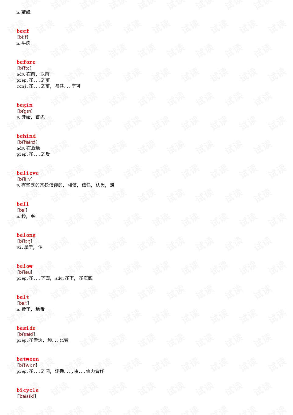 0007-2a9e63a5d616227f72bc8096efa129a8_preview.png