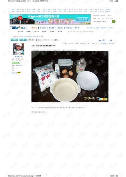 0001-d9ddd4bed5a86509fe1b4c3b78517883_thumbnail.jpeg