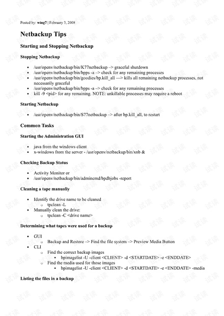 Veritas+Netbackup+常用命令和常用操作步骤