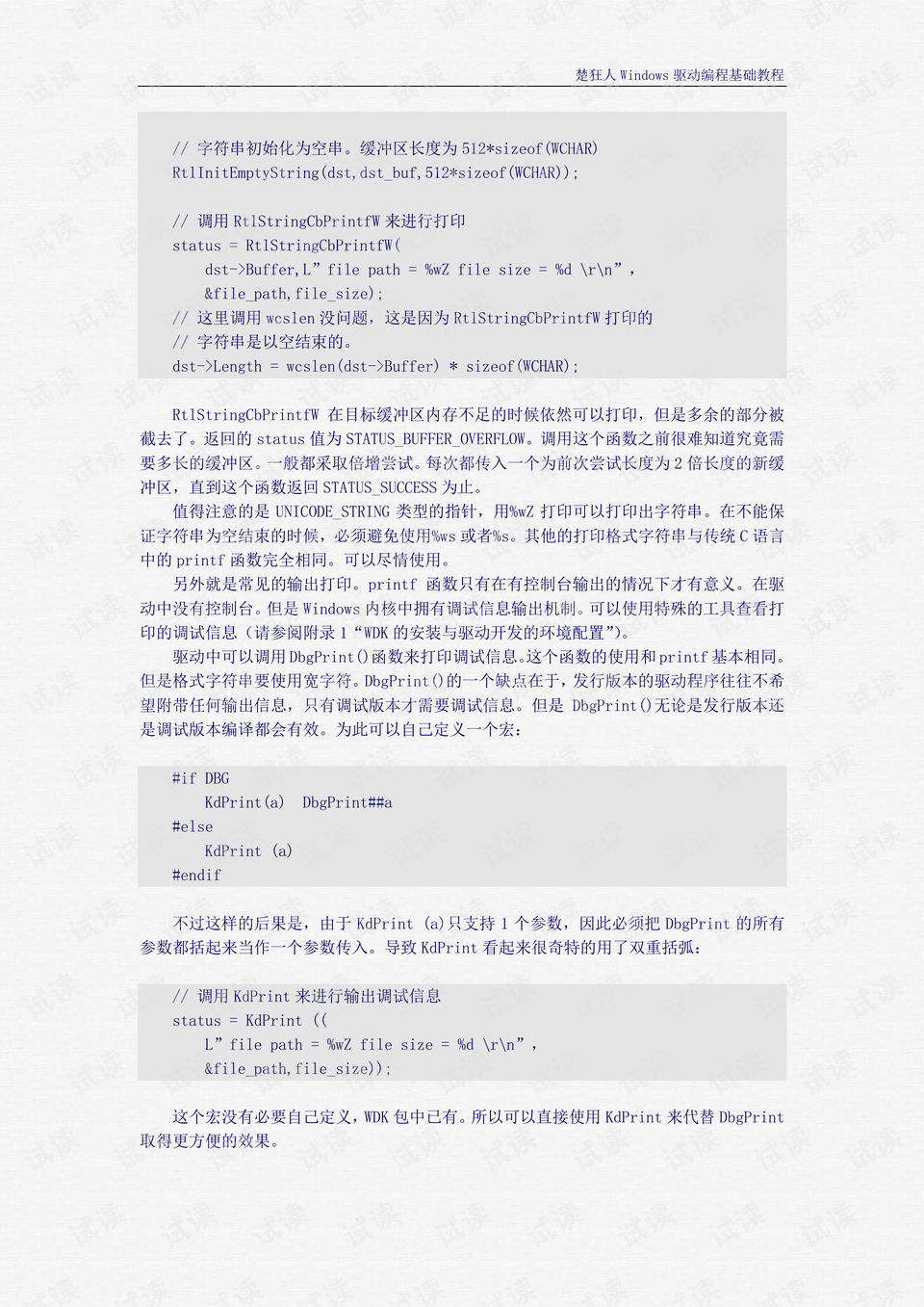 0010-31a28d1df22f3790055b0201dfffc2f2_preview.png