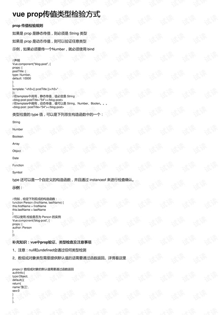 0001-8aabd592adea859e614e64c2624be69b_thumbnail.jpeg