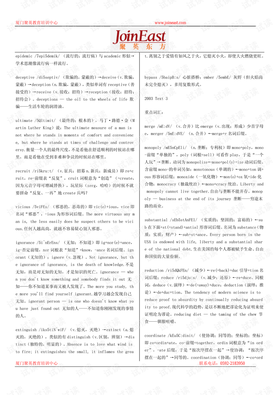 0003-55b637431414af01a06bbabdcd9830d0_preview.png