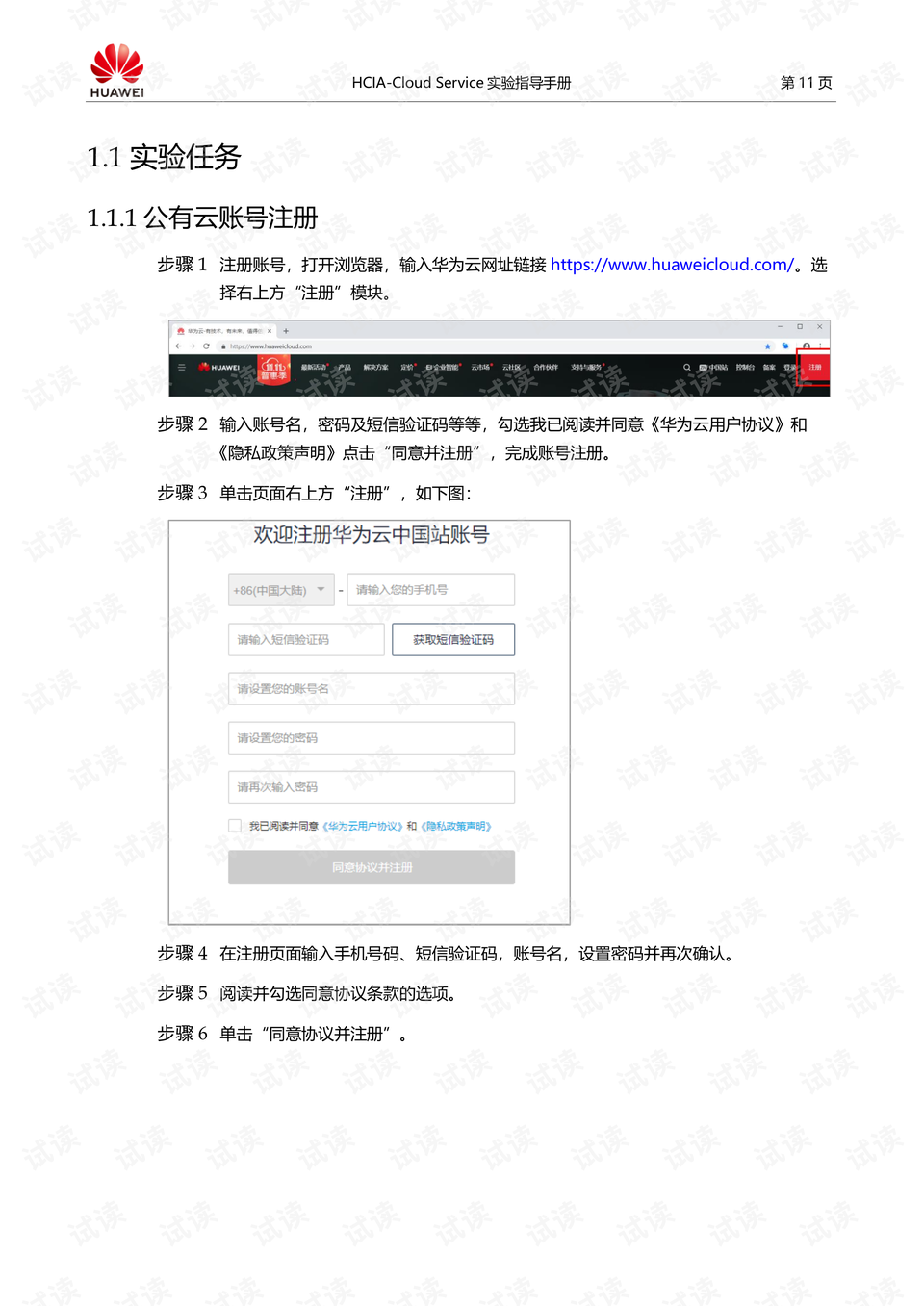 0013-cf184be741265c3a9050d708c830ec85_preview.png
