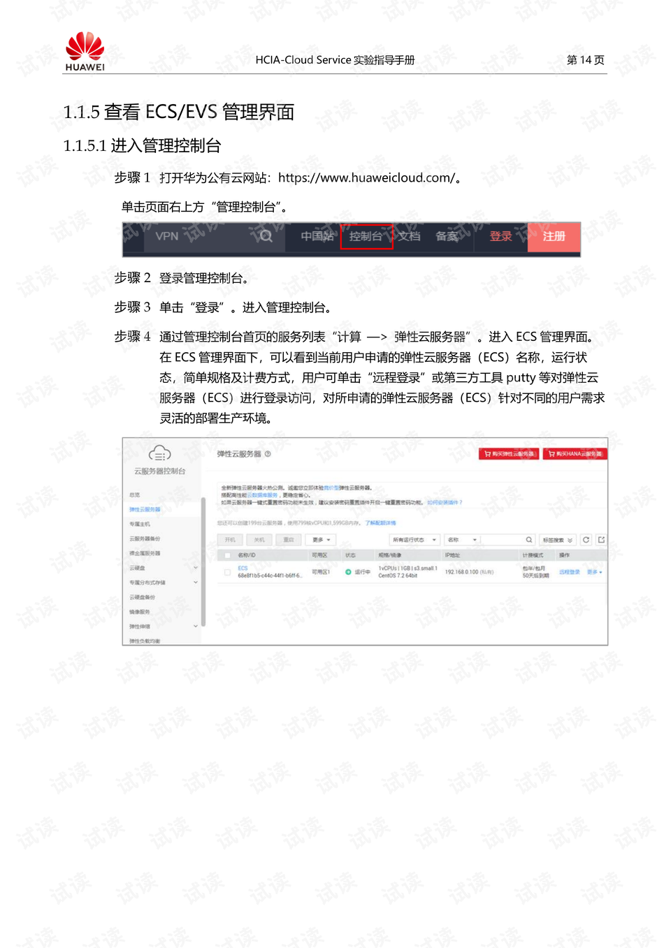 0016-da32002ecc633609afc16628feacdd42_preview.png