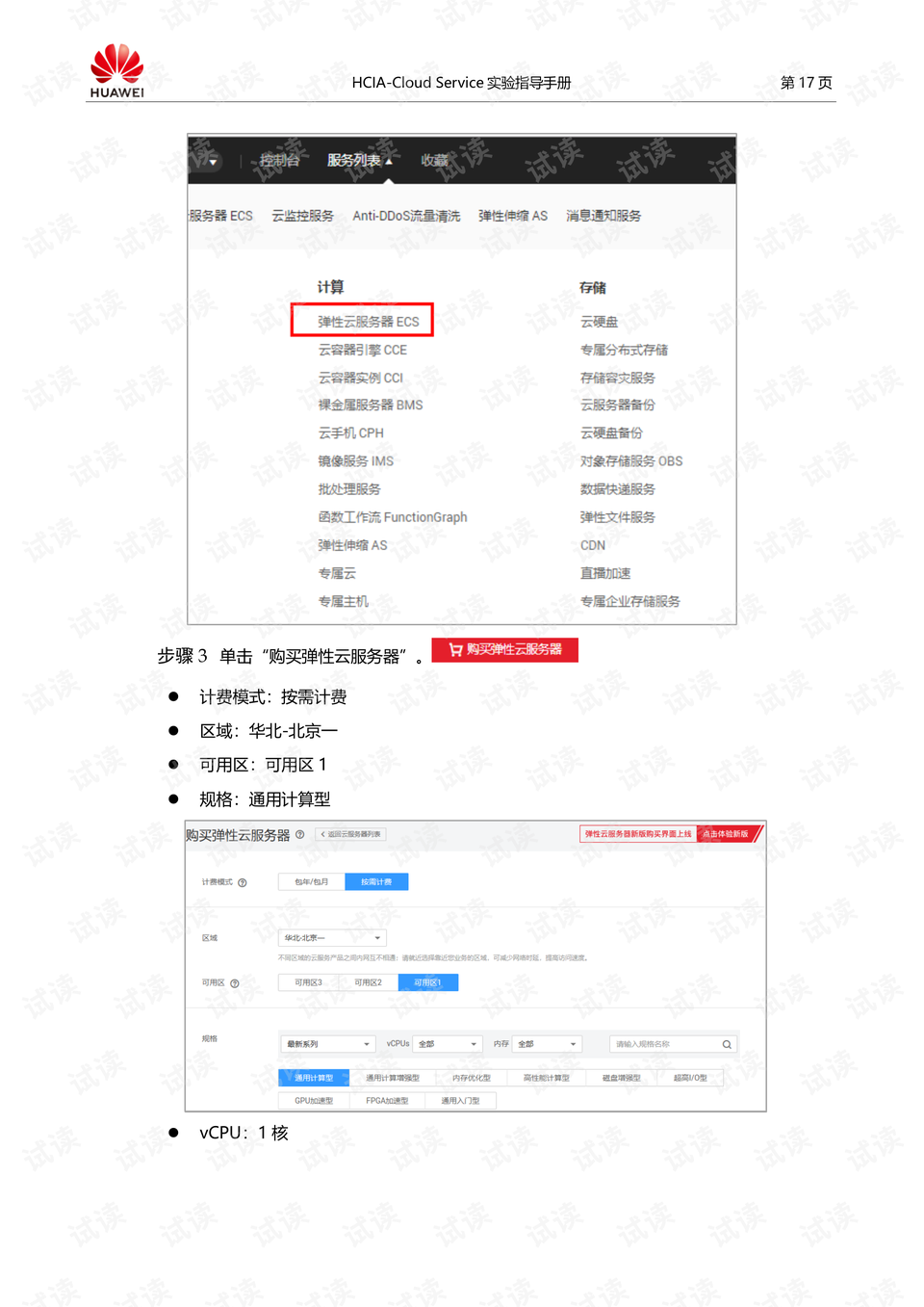 0019-b6d97d5e0c2b142e6c110e4a1998d101_preview.png