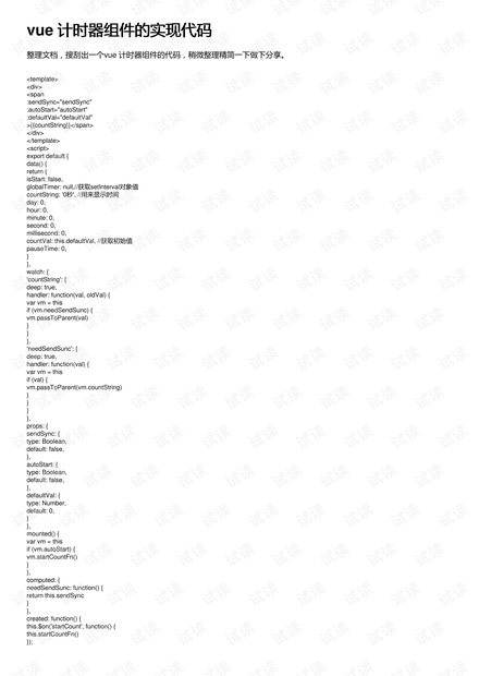 0001-261093865238c711c34adab72d902df8_thumbnail.jpeg