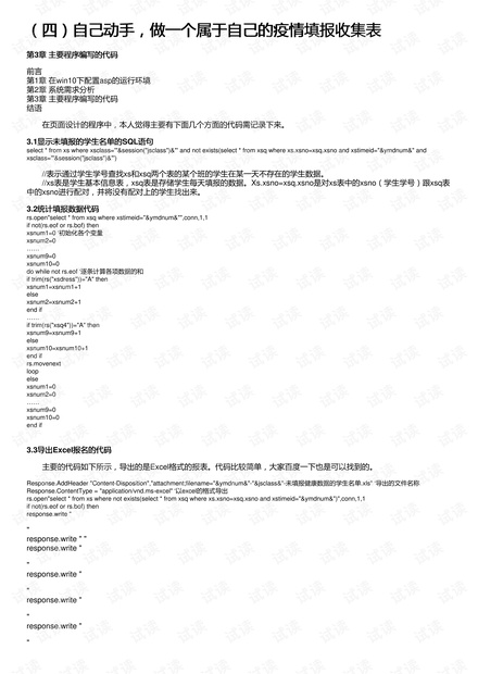 0001-a0febe38e10f5e9acdf1e29c201b5bbf_thumbnail.jpeg