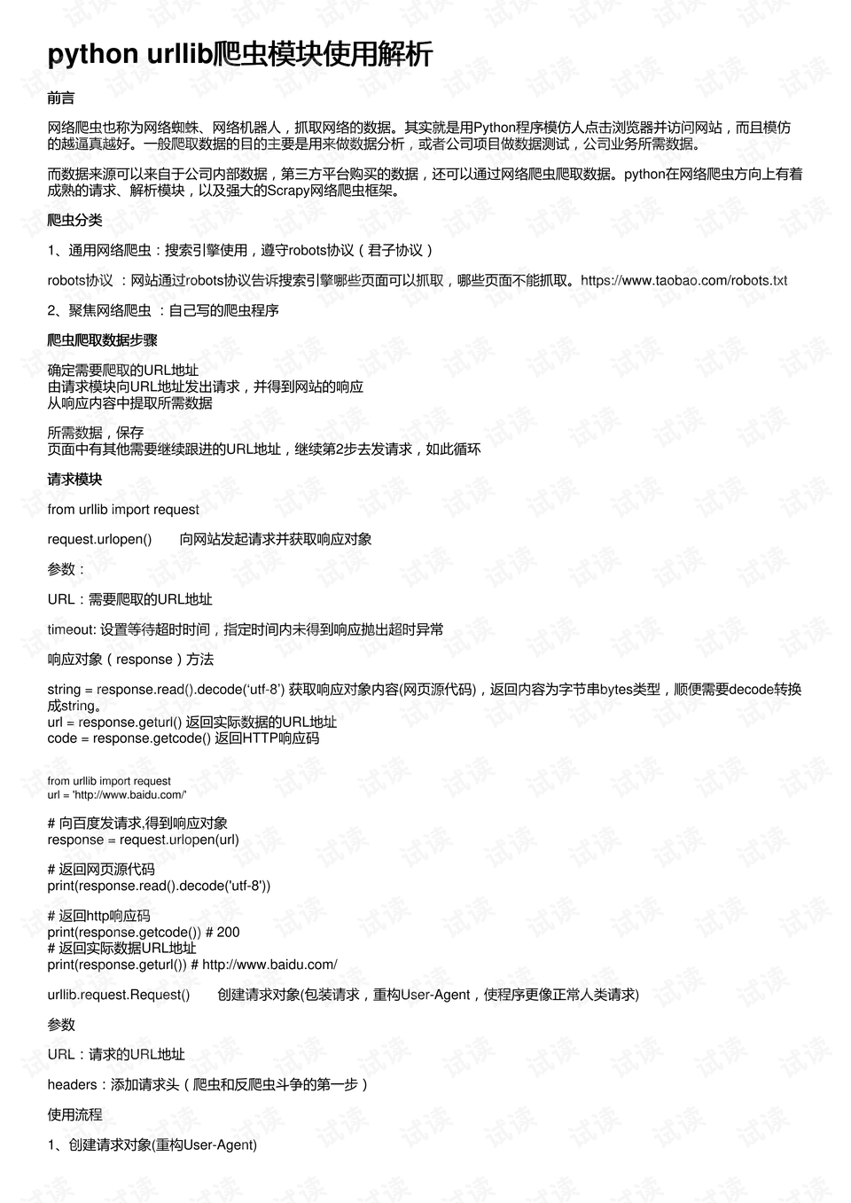 0001-4735a1f68c628041255048499ae8aa36_preview.png
