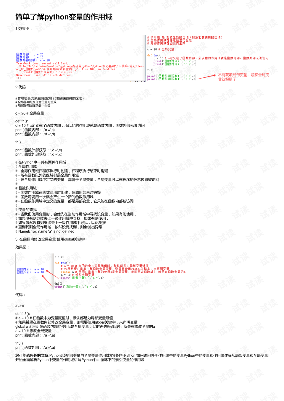 0001-0aa734e41a19b29882a432ea478c35ae_preview.png