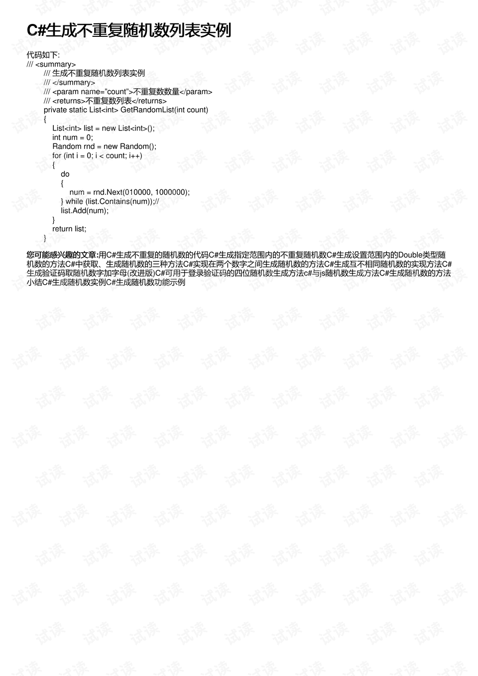 0001-54ff1dff5e7483a092f5f520a80074f0_preview.png