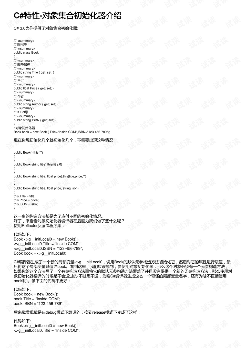 0001-eed2cf2d79796606246d62f22d83a528_preview.png
