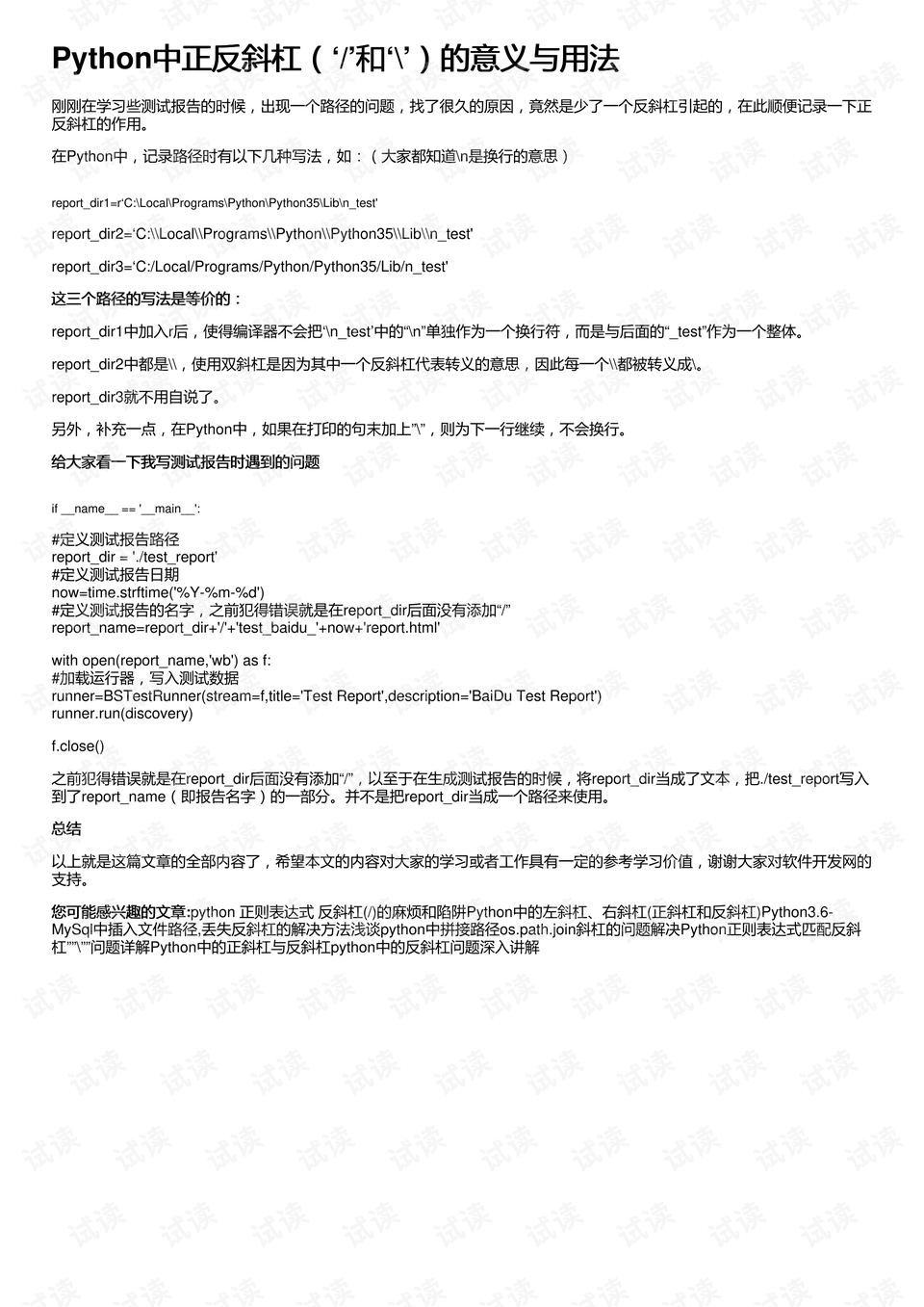 0001-07898cfaf8f644d0a38b7e0ad64c2c57_preview.png